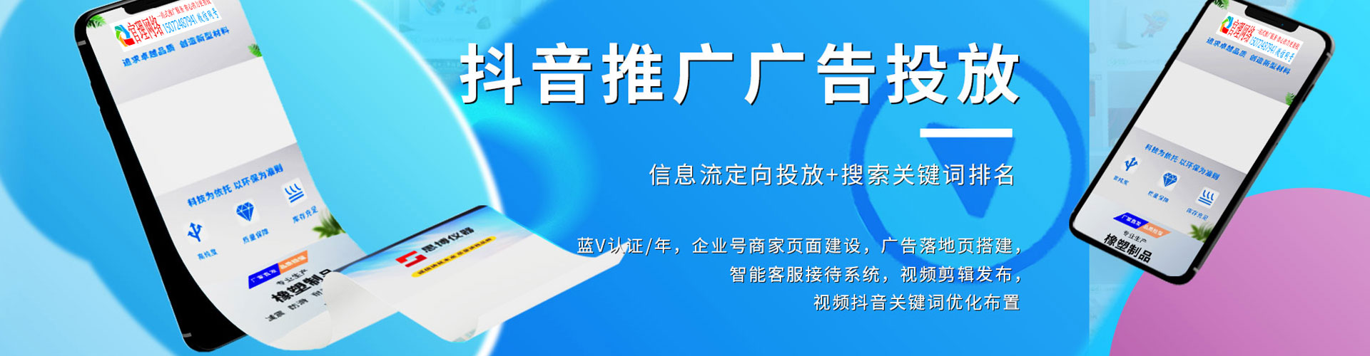 延边网络推广开户