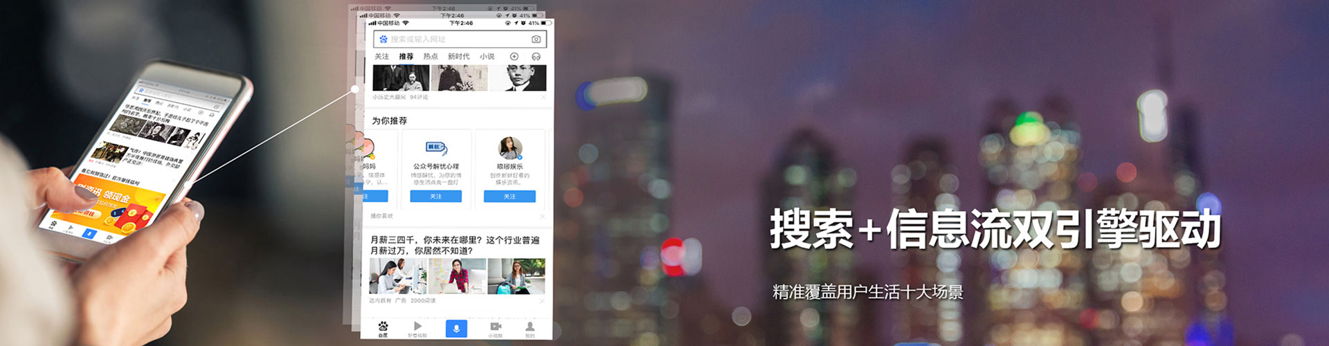 延边百度竞价运营