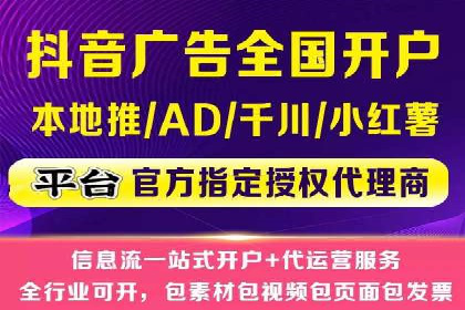 竞价推广开户多少钱？看行业巨头的策略调整
